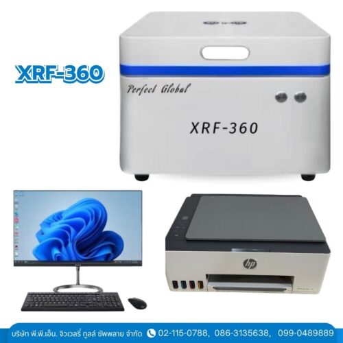 เครื่องเช็คโลหะมีค่า XRF-360